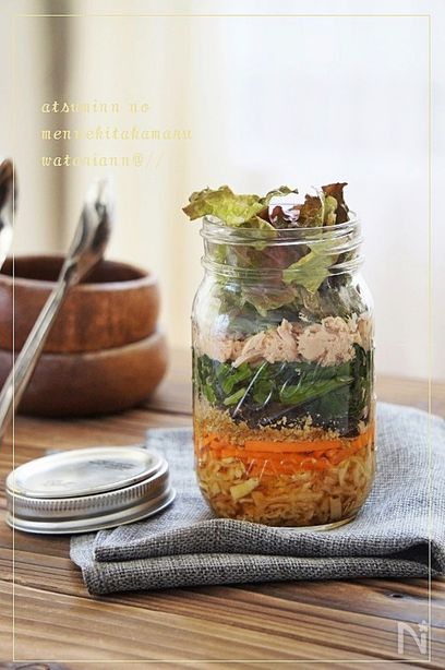 ジャーサラダ☆切干大根とキクラゲのツナサラダ