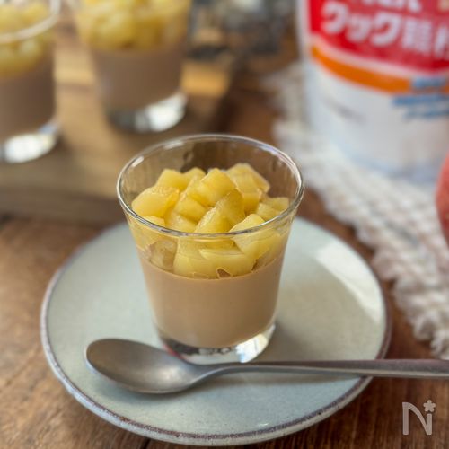 【レンジで簡単】りんごと紅茶のなめらか寒天プリン