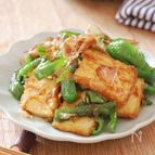 旨味たっぷり【厚揚げとピーマンのおかかバター炒め】お弁当にも