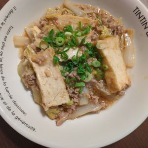 たりおの作ってみた!投稿(【レンジで！白菜と厚揚げのそぼろあん丼】ぱぱっと時短でできる)