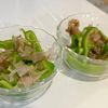 utaの作ってみた!投稿(タネもワタも！『丸ごとピーマンのおかかマヨ醤油和え』)