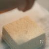 余った豆腐が大変身‼︎『豆腐モッツァレラ』の工程1