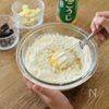 [ふんわりヘルシー塩マフィン2種]ホットケーキミックスで簡単の工程2