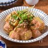 やみつき明太マヨポテト│レンジで爆速!抱えて食べたい