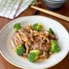 フライパンで完結！夫大絶賛の「煮込みハンバーグ」