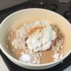 冷めてもふんわり！大満足【照り焼きつくね】の工程1