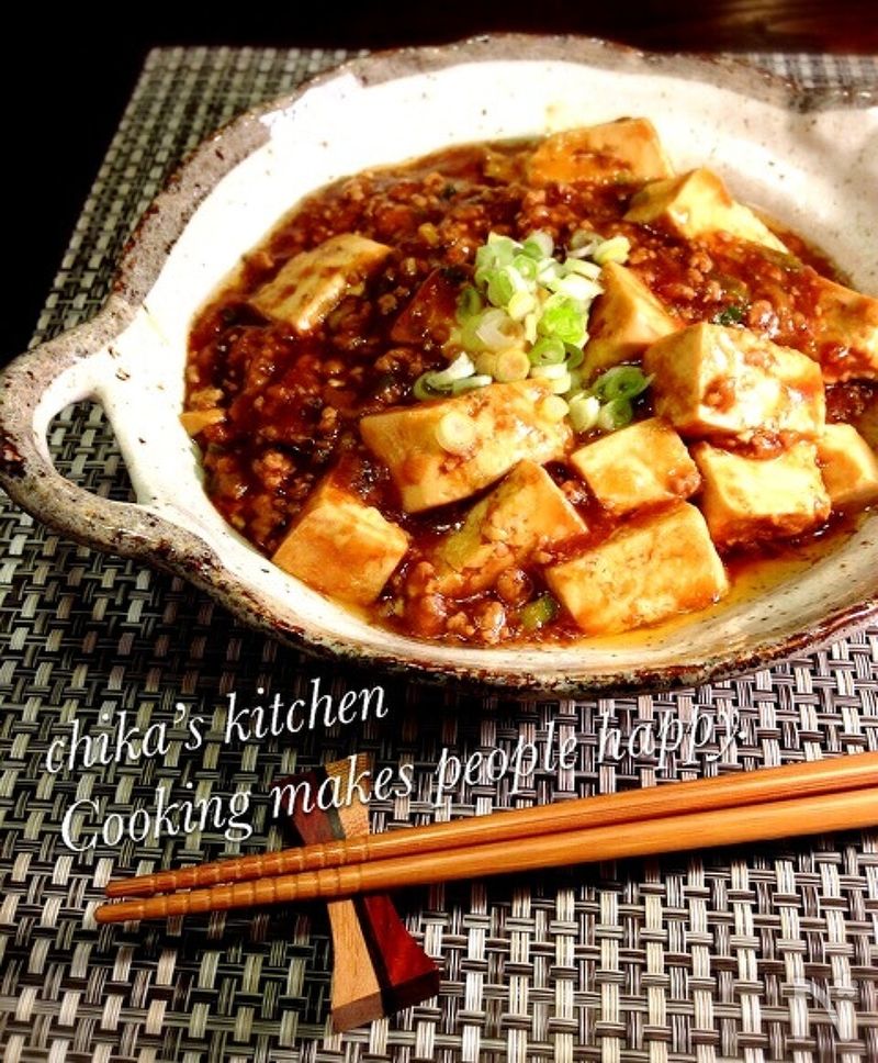 子供と一緒に食べれるよ♪赤味噌で十分美味しいウチの麻婆豆腐 by ちゃんちー レシピサイト Nadia