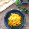 【かぼちゃの和風カレーマヨサラダ】にんにく香る♪やみつき！！の工程2