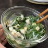 栄養満点！【モロヘイヤのねばねば和え】の工程3