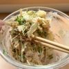 お家に余りがちなサバ缶で！大根ひらひらサラダの工程4
