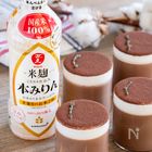 とろける食感♪「簡単チョコパンナコッタ」【バレンタインにも】
