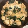 おかか昆布🍙の作ってみた!投稿(【豆腐とひき肉の卵とじ】和風な味わいのほっこりおかず♡)