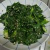 鶏皮坊主の作ってみた!投稿(粘りと旨みのWパワー！「オクラとモロヘイヤの海苔ナムル」)