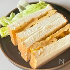 まるで喫茶店！レンジでふわっふわ卵サンド