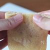 油揚げの肉詰め照り焼きの工程4