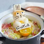 にゃでぃあミルフィーユ鍋