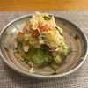 puricoの作ってみた!投稿(コスパ最強♩かにきゅうポテサラ)