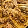 ズボラ式！玉ねぎたっぷり豚の生姜焼き！お弁当にも！の工程2