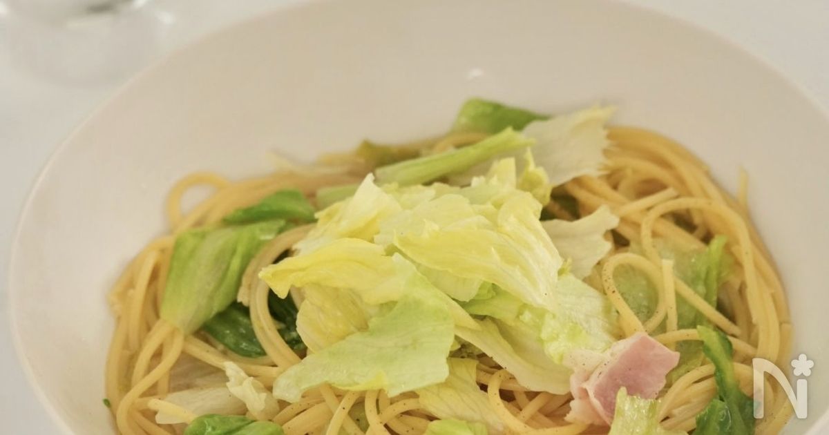 ワンパン！フレッシュレタスのシャキ甘パスタ