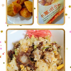 ゆみの作ってみた!投稿(【豚がカリカリでガツンと旨い肉炒飯】味つけはやっぱりこれ)