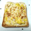 M＊Pの作ってみた!投稿(朝食にぴったり！カレー香るスクランブルエッグトースト)