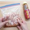【下味冷凍】豚肉とピーマンの焼肉炒めの工程1
