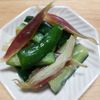 よっこの作ってみた!投稿(『少ない調味料で出来る♪』きゅうりとみょうがのさっぱり浅漬け)