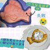 のりのり🐾🎀🤍の作ってみた!投稿(超簡単！【本格たい焼き】米粉と白玉粉でモチモチ♪)