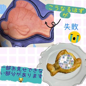 のりのり🐾🎀🤍の作ってみた!投稿(超簡単！【本格たい焼き】米粉と白玉粉でモチモチ♪)