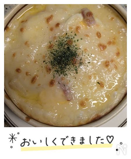 かめちゃんさん作ってみたコメント