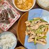 ぴいすけの作ってみた!投稿(簡単おいしい♡『崩し豆腐とふわたまのピリ辛中華スープ』)