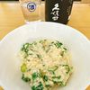 Tsuneaki Okadaの作ってみた!投稿(【オクラの白和え】新感覚、とろんとおいしい)