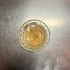 【なすの田楽〜柚子こしょうみそ】雅な味わい♪の工程3
