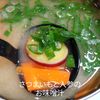 １／アラ還の手習いの作ってみた!投稿(【さつまいもと人参のお味噌汁】ほっこり甘味がおいしい♬)