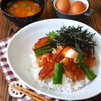 とろっと温玉 照り焼き丼