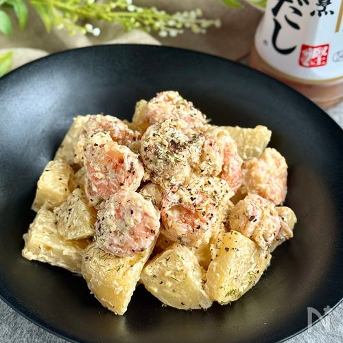 レンジで絶品♪〖海老じゃがマヨ〗コク旨やみつき＆節約レシピ♡