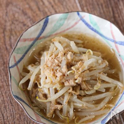 【レンジでらくらく♪】もやしとツナのコンソメナムル