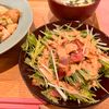 ぴかこの作ってみた!投稿(水菜とベーコンのヘルシーサラダ～オーロラソースドレッシング～)