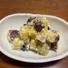 こむぎの作ってみた!投稿(さつまいものハニーチーズサラダ《和えるだけで簡単♪》)