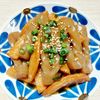 よっこの作ってみた!投稿(ご飯が進む懐かし副菜☆『こんにゃくとまる天の甘辛煮』)