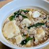 まゆのの作ってみた!投稿(塩こんぶで絶品《ほうれん草たっぷり♡塩麻婆豆腐》)