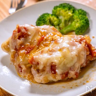トマトとチーズの絶品ソース★超柔らかチキンソテー