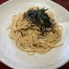 りんごの作ってみた!投稿(5分で出来上がり!?クリーミーたらこパスタ♪)