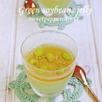 枝豆のゼリー☆