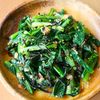 レンジで5分！【小松菜のおかか塩昆布和え】材料4つで簡単♩の工程2