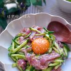 和えるだけ♪生ハムときゃうりのご飯にも合うユッケ♡