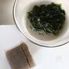 腸活にも◎【こんにゃくとわかめのピリ辛ごま炒め】あと一品に♪の工程1