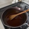 【究極の生キャラメルテリーヌ】混ぜて焼くだけ!簡単!の工程2