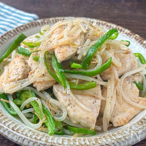しっとり柔らか♪【鶏むね肉ともやしのうま塩炒め】