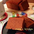 板チョコで♪♪しっとり〜チョコカステラ♡